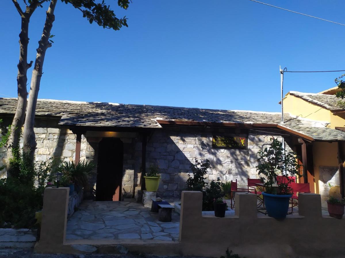 Triple Studio Room With The Most Beatifull View In Mylopotamos Tsagkarada Exterior foto